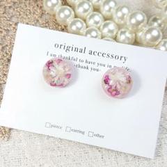 #3796/ハンドメイド♡押し花ドライフラワーレジンピアス15ミリ半球