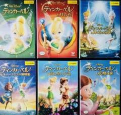 Disney's Tinker Bell complete set of 6 movies on DVD. 1, 2