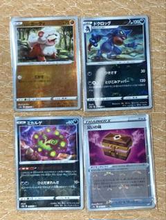 PSA10 POP7枚　ミカルゲ　EBBミラー　1st 有田満弘　ポケカ 2025年最新】ポケモンカード ミカルゲの人気アイテム - メルカリ