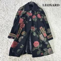 4-ZF020 レオナール レディース 花柄 ロングコート 桜パッチワーク刺繍コート | レディース服・レディース