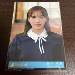 森本茉莉 日向坂46 卒業写真だけが知ってる 日向坂ちゃんねる