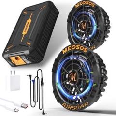 30V 空調作業服 30000mAh 熱中症 ツーリング　海水浴　海　海岸　夏 30V 空調作業服 30000mAh 熱中症 ツーリング 海水浴 海 海岸 夏