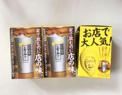 こだわり酒場 レモンサワー タンブラー