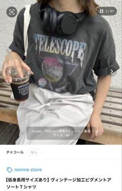 nemnestore ヴィンテージ加工 ピグメントアソート Tシャツ S バンドのサムネイル