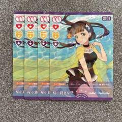 2025年最新】桜小路きな子 ラブカの人気アイテム - メルカリ