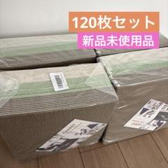 ジョイントマット 大判 カーペット 120枚 洗える タイル タイルカーペット