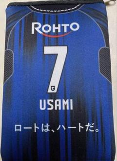 ガンバ大阪　宇佐美貴史選手　ロートスキンアクアポーチ