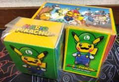 【正規品】ルイージピカチュウ サプライセット