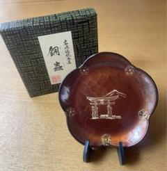 希少　朱塗り　大名火鉢　格子細工　古美術　骨董　囲炉裏　火鉢 希少 朱塗り 大名火鉢 格子細工 古美術 骨董 囲炉裏 火鉢