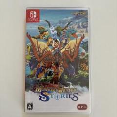 Switch モンスターハンター ストーリーズ