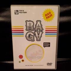RAG FAIR ズボンドズボン DVDセット 2025年最新】RAG FAIR dvdの人気アイテム - メルカリ