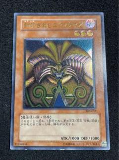 封印されしエクゾディア レリーフ psa9 遊戯王 アルティメットレア 2025年最新】封印されしエクゾディア アルティメットの人気