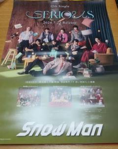 Snow Man　Secret Touch　告知ポスター　非売品　販促　店頭 Snow Man - SnowMan Secret Touch 通常盤 初回プレス仕様 CD