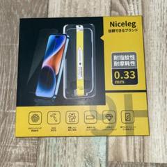 ★ガラスフィルム 6.1インチ iPhone 14 Pro 強化ガラス