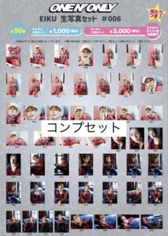 2025年最新】山下永玖 生誕の人気アイテム - メルカリ