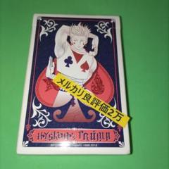 ヒソカ　トランプ ジャンプ展 61lOlbZemfL._UF894,1000_QL80_.jpg