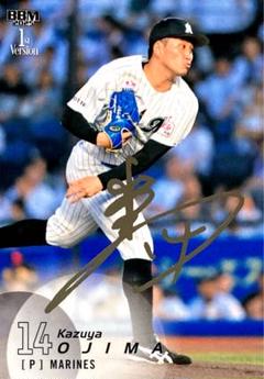千葉ロッテマリーンズ　BLACKBLACK　小島和哉選手　プリントサインボール 千葉ロッテマリーンズ BLACKBLACK 小島和哉選手 プリントサイン