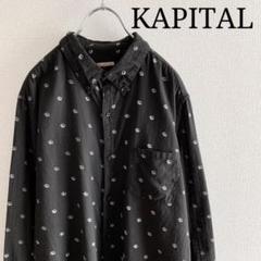 KAPITAL キャピタル ゾウ 象柄 総柄シャツ 長袖