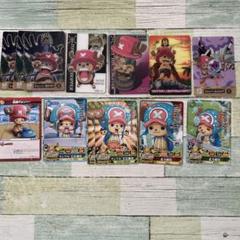 ワンピース トニートニー・チョッパー カード 7枚セット