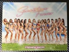 2025年最新】cyberjapan dancers cdの人気アイテム - メルカリ