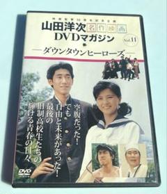 2025年最新】『山田洋次の人気アイテム - メルカリ