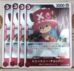 2025年最新】ONEPIECE キャラカードコレクションの人気アイテム