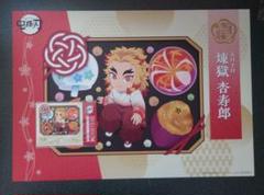 2025年最新】ufotable ランチョンマット 煉獄の人気アイテム