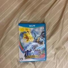 ポッ拳 POKKEN TOURNAMENT