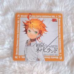約束のネバーランド　アートコースター　まとめ売り 約束のネバーランド アートコースター まとめ売り （連載完結