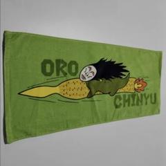 おろちんゆー グッズ ※本日のみ多少値下げ可能⭕️ おろちんゆー / Orizum.world