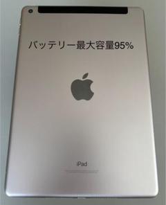 美品 iPad 第6世代 32GB バッテリー最大容量95% グレー