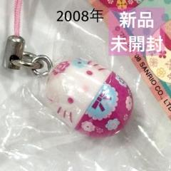 【新品】激レア　イースターエッグキティ　ご当地キティ
