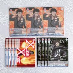 ヴァイスシュヴァルツブラウ 宝石の輝き XANXUS RR 3枚 (＋N 8枚