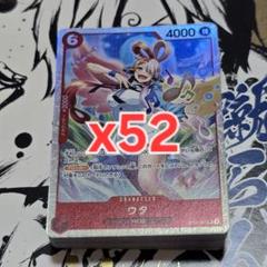 ST23　ウタ ＳＲトレーディングカード 56枚セット