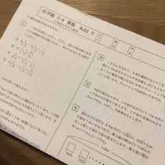 浜学園　小３　最新版　2021年　算数　 Sクラス　復習テスト 浜学園 小3 最新版 2023年 最高レベル特訓 算数 復習テスト