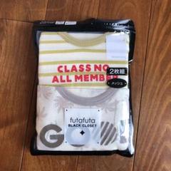 袖なしロンパース☺︎90