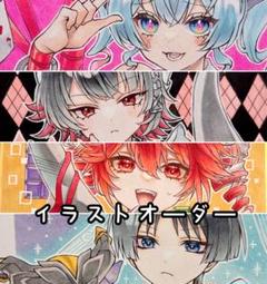停止中】手描きイラスト 1/4色紙 オーダーページ - メルカリ