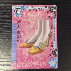 Amazon.co.jp: ラブ&ベリー カード レア ラブandベリー : おもちゃ