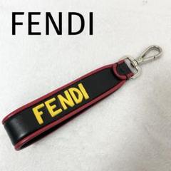 FENDI フェンディ　キーホルダー　キーリング　　チャーム　ロゴ　レザー