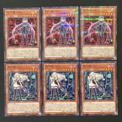遊戯王 閃刀姫レイ クオシク 3枚セット Amazon.co.jp: 遊戯王カード 閃刀姫－レイ(シークレットレア