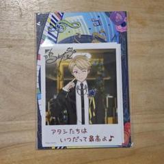 あんさんぶるスターズ！！　歌詞カード　バースデーカード　セット