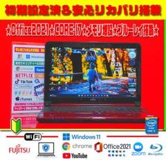 中古美品 赤色 AH56/K 新品SSD 8GB BD 無線 Bluetooth 楽天市場】富士通 FMV LIFEBOOK AH56（ノートPC｜パソコン