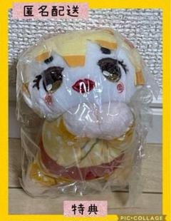 鬼滅の刃 はぐキャラ 特典 善子