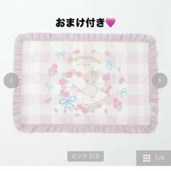 青木美沙子　ニナス　ハート　クッション　2点セット　タグ付き新品 楽天ランキング1位】 青木美沙子 しまむら NINA's ハート