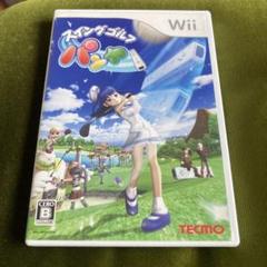 スイングゴルフ パンヤ　Wii