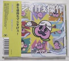 超能力戦士ドリアン - メルカリ