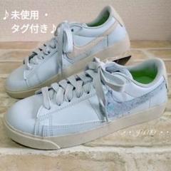 SAXウィメンズ ブレーザーLOW SE♡NIKE ナイキ 未使用 タグ付きのサムネイル