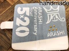 上 嵐 スマホケース 型紙 1550 嵐 スマホケース 型紙 Jozirasutoadki 上 嵐 スマホケース 型紙 1550 嵐 スマホケース 型紙 Jozirasutoadki
