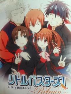 超ポイントアップ祭 リトルバスターズ！ Refrain 入手困難非売品ポスター - メルカリ ポスター