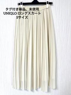 UNIQLO ユニクロ シフォン プリーツ ロングスカート オフホワイト